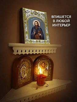 Икона Прохор Печерский в ризе, 18х14 см Икона Прохор Печерский в ризе, 18х14 см
