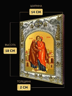 Икона Иоаким и Анна Богоотцы в ризе, 18х14 см