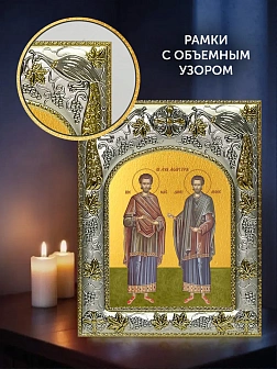 Икона Косма и Дамиан Бессребреники в ризе и деревянном киоте, 26х22 см