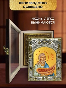 Икона Ной Праотец в ризе и киоте под дерево, 27х23 см Икона Ной Праотец в ризе и киоте под дерево, 27х23 см
