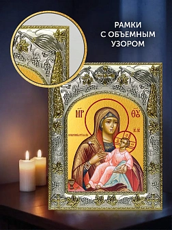 Икона Козельщанская Божия Матерь в ризе и деревянном киоте, 26х22 см