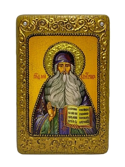 Икона МАКСИМ Грек, Преподобный (ПОДАРОЧНАЯ)