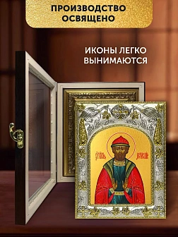 Икона Ростислав Смоленский в ризе и киоте под дерево, 27х23 см