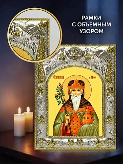 Икона Аарон Первосвященник в ризе и деревянном киоте, 26х22 см