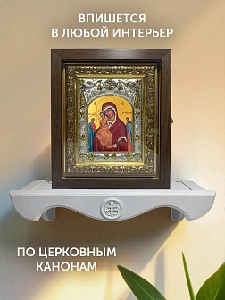 Икона Трех Радостей Божия Матерь в ризе и киоте под дерево, 27х23 см