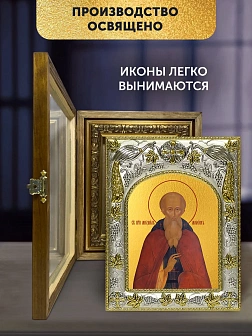 Икона Михаил Малеин в ризе и деревянном киоте, 26х22 см
