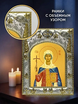 Икона Нина Просветительница Грузии в ризе и деревянном киоте, 26х22 см
