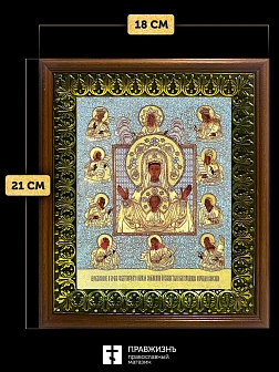 Икона Божией Матери Знамение Курская-Коренная с золочением, деревянная рамка с басмой и стеклом 18х2