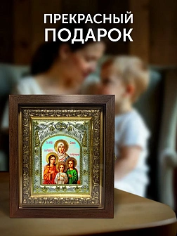 Икона Вера Надежда Любовь и мать их София в ризе и киоте под дерево, 27х23 см