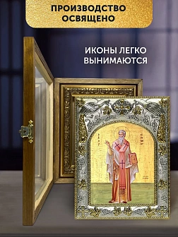 Икона Ириней Лионский в ризе и деревянном киоте, 26х22 см