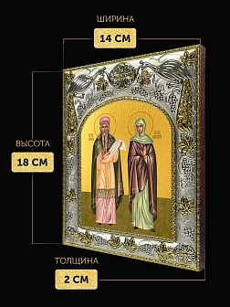 Икона Захария и Елисавета Праведные в ризе, 18х14 см