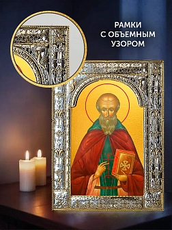 Икона Венедикт Нурсийский в ризе и деревянном киоте, 33х27 см