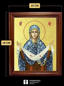 Икона Покров Пресвятой Богородицы с золочением, деревянная рамка со стеклом 15х18х2 см 119