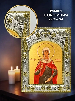 Икона Анисия Солунская в ризе и деревянном киоте, 26х22 см Икона Анисия Солунская в ризе и деревянном киоте, 26х22 см