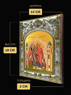 Икона Иоаким и Анна Богоотцы в ризе, 18х14 см