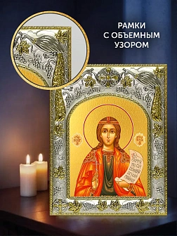 Икона Пелагия Тарсийская в ризе и деревянном киоте, 26х22 см