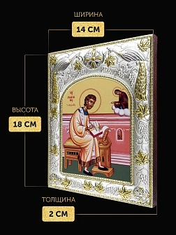Икона Роман Сладкопевец в ризе, 18х14 см