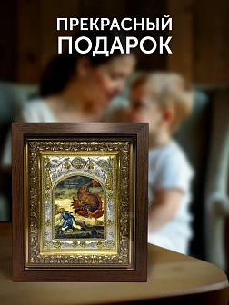 Икона Иона Пророк в ризе и киоте под дерево, 27х23 см