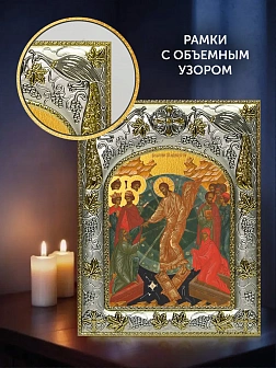 Икона Воскресение Христово в ризе и деревянном киоте, 26х22 см