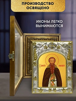 Икона Дионисий Глушицкий в ризе и деревянном киоте, 26х22 см