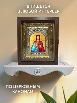 Икона Виталий Римлянин в ризе и киоте под дерево, 27х23 см