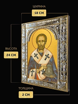 Икона Павлин Милостивый в ризе, 18x24 см