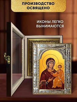 Икона Смоленская Божия Матерь в ризе и киоте под дерево, 33х27 см Икона Смоленская Божия Матерь в ризе и киоте под дерево, 33х27 см
