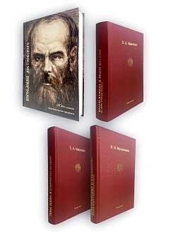 Сборник книг 4 шт. Авдеенко Е. А.: Враги Давида и враги Мессии по книге Тегилим (Псалмы). Тема "Каин