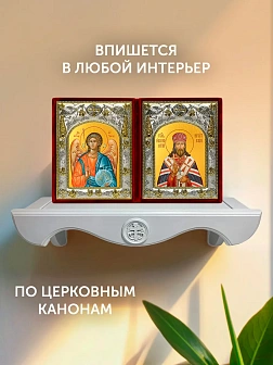 Икона Иннокентий Митрополит Иркутский и Ангел Хранитель в ризах именной бархатный складень, 19х15х7с