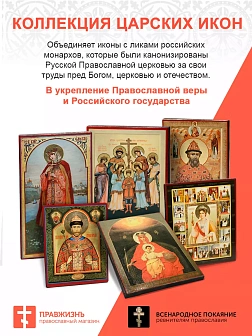 Икона 165 Неувядаемый Цвет Божия Матерь золочение поталь киот 21 см