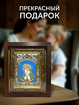 Икона Остробрамская Божия Матерь в ризе и киоте под дерево, 27х23 см