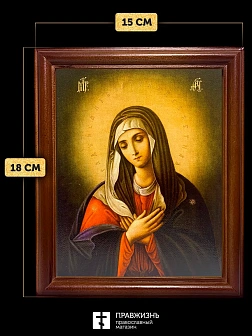 Икона Божией Матери Умиление, деревянная рамка со стеклом 15х18х2 см 129