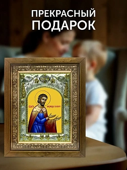 Икона Александр Сидский в ризе и деревянном киоте, 26х22 см Икона Александр Сидский в ризе и деревянном киоте, 26х22 см