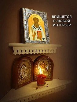 Икона Григорий Богослов в ризе, 18x24 см