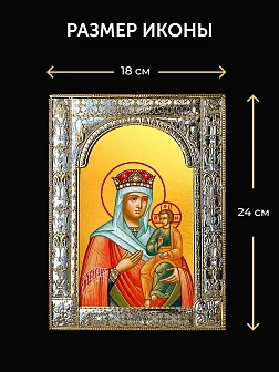 Икона Цареградская Божия Матерь в ризе и деревянном киоте, 33х27 см Икона Цареградская Божия Матерь в ризе и деревянном киоте, 33х27 см