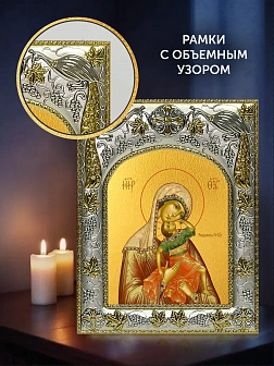 Икона Акидимская Божия Матерь в ризе и деревянном киоте, 26х22 см Икона Акидимская Божия Матерь в ризе и деревянном киоте, 26х22 см