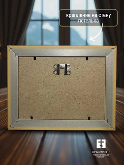 Благословение дома 13x18 (VAN) БРОНЗА 30мм, Николай Чудотворец