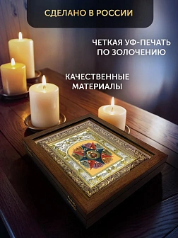 Икона Неопалимая Купина Божия Матерь в ризе и деревянном киоте, 26х22 см