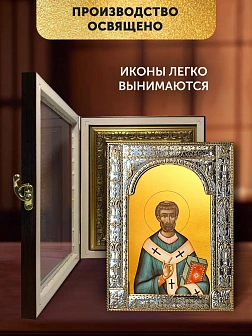 Икона Климент Папа Римский в ризе и киоте под дерево, 33х27 см
