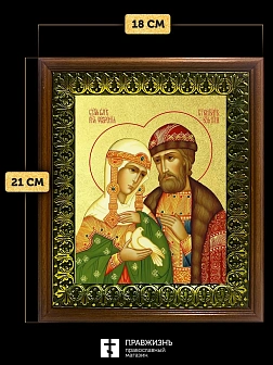 Икона Петр и Феврония Муромские чудотворцы с золочением, деревянная рамка с басмой и стеклом 18х21х2