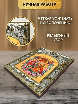Икона Неувядаемый Цвет Божия Матерь в ризе, 18х14 см