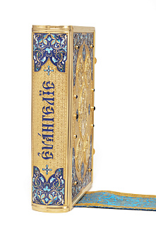 Евангелие 360*240 напрестольное №9 крышки золочение эмаль камни (с закладкой)