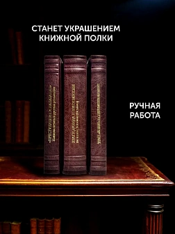 КАИН Сборник в 3-х томах КОЖА Авдеенко Евгений Андреевич. Тема "Каин" в современном мире. "Преступле
