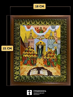 Икона Божьей Матери Непроходимая Дверь, деревянная рамка с басмой и стеклом 18х21х2,5 см 1106