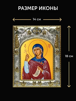 Икона Марина Антиохийская в ризе и деревянном киоте, 26х22 см