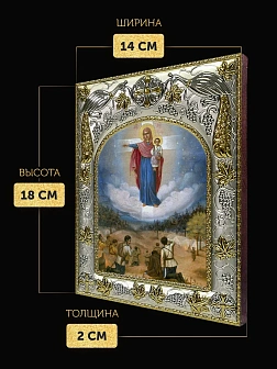 Икона Августовская Божия Матерь в ризе, 18х14 см
