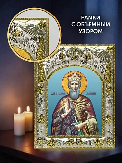 Икона Святослав Владимирский в ризе и деревянном киоте, 26х22 см