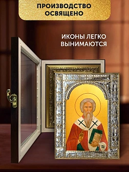 Икона Антипа Пергамский в ризе и киоте под дерево, 33х27 см
