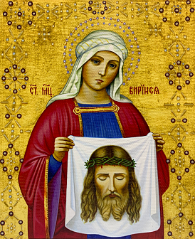 Икона Вероника Виринея Едесская Мученица на холсте в киоте 045 Икона Вероника Виринея Едесская Мученица на холсте в киоте 045