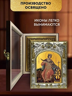 Икона Екатерина Александрийская в ризе и киоте под дерево, 27х23 см